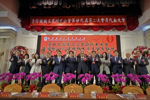 台灣機械公會(TAMI)日前也特地南下台中召開第廿九屆第二次會員代表大會,並預估2022年機械產業年成長率大約10%上下,產值約新台幣1.4~1.45兆元左右,持續穩坐台灣第三大兆元產業。