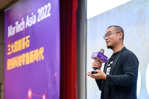 awoo阿物科技舉辦MarTech Asia 2022,創辦人暨執行長林思吾號召業界領袖共構亞洲MarTech生態圈,深化產業能量,開創智慧零售新局面。