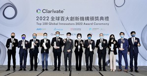 科睿唯安(Clarivate)頒發「2022全球百大創新機構獎」,台灣得獎機構為工研院、鴻海、聯發科、廣達、台積電、友達光電、台達電子、緯創資通和瑞昱半導體。