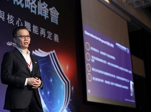 AWS台灣暨香港總經理王定愷表示,雲世代的資安長應輔佐公司的商業決策,而非因顧及安全性而造成業務創新的阻礙