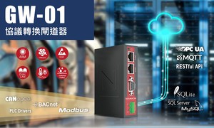 無論在工廠自動化、智慧農業、樓宇自動化或能源管理等產業應用,速博康科技因應所需提供資料採集與協議轉換解決方案。讓舊廠房與既有設備升級連網輕鬆搞定!