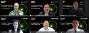 勤業眾信攜手台灣玉山科技協會,舉辦「在不確定時代 展望全球變局-台灣科技產業新契機」線上科技論壇