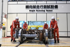 工研院與台灣高鐵攜手打造「轉向架走行測試設備」(BRT)可分析轉向架檢修品質並提早預防、改善,提升旅客搭乘的舒適度與安全性。