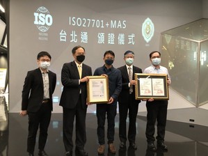 台北通市政APP擁有多項服務功能,並取得三大資安認證,ISO 27001、ISO 27701、MAS強勢阻擋駭客侵襲,以期提供安心的使用情境。