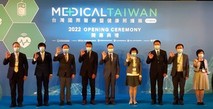 「台湾国际医疗暨健康照护展(Medical Taiwan)」於6月16~18日於台北南港展览2馆举办,展览内容聚焦专业医材供应链。图为开幕典礼。(摄影:陈复霞)