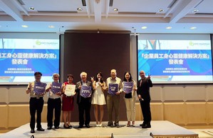 捷帝仕攜手麗臺科技發表企業員工身心靈健康解決方案,麗臺科技董事長盧崑山(左四)與捷帝仕總經理朱慶瓏(左三)與貴賓合影