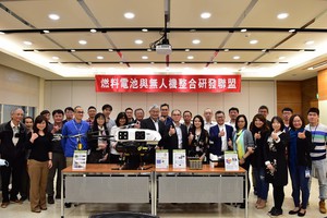 工研院籌組燃料電池與無人機整合聯盟,攜手10家產研機構合作,圖前排右7為工研院材化所所長李宗銘、前排右4為田屋科技童貴珊特助、後排右6為雷虎科技技術長楊富森等人合影。