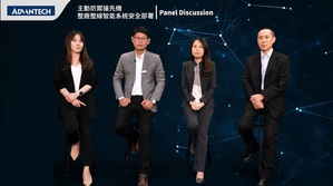 研華科技與Microsoft及Acronis等原廠,共同探討工廠端主動防堵潛在的資安漏洞。