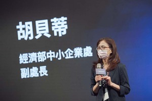 經濟部副處長胡貝蒂表示,經濟部鼓勵企業攜手新創,希望為在地企業引入科技思維、激發企業創新能力,進而緩解企業轉型難題