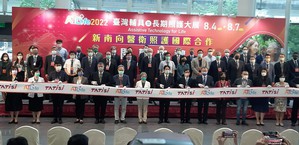 2022 ATLife臺灣輔具暨長期照護大展於8月4~7日舉辦,今年以「活躍全齡 智慧人生」為主軸,設立六大照護專區與六大主題館。圖為開幕典禮大合影。(攝影:陳復霞)