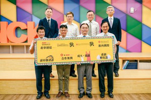 国研院仪科中心与成大产创总中心今日举行「合作备忘录签署暨国研院仪科中心成大办公室揭牌仪式」,共同推动学界研发技术加值及加速新创事业成立。