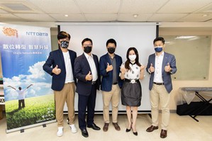 雨揚國際董事長雨揚老師(右二)、李堅偉總經理(左二)、吳秉融副總經理(左一),及NTT DATA大中華區雲計算事業群總經理林哲瑩