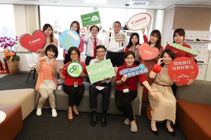 Canon致力於環境永續發展的推廣,將今年8月訂為低碳生活月,號召企業員工以實際行動為永續環境盡一己之力。