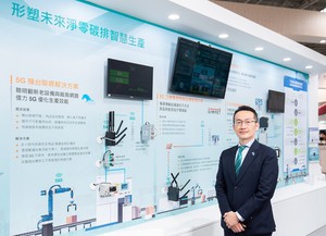 Moxa台灣區業務總監劉孟迪表示,淨零碳排勢必會讓智慧製造往更綠能、人性化及簡易管理的方向開展,成為企業競爭力的最佳體現。