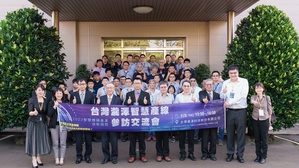 工具機大廠台灣瀧澤特別在今(8)日舉辦「智慧產線參訪交流會」,分享該公司於這段時間加碼練功整合、投資智慧化產線的成果,並開放參訪觀摩。