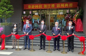 康舒科技於今(19)日正式啟用的淡水新廠「強仕樓」,這棟綠能智慧建築包含 IIoT 應用、智慧能源聚合管理平台、智慧消防與監視系統、PUE銀級資訊機房等智慧製造廠房。