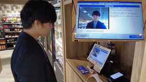 讯连科技旗下人脸辨识引擎FaceMe获日本CAC公司应用於其总部无人商店「Ministop Pocket」供员工刷脸支付购物,目前CAC已开始执行概念验证。