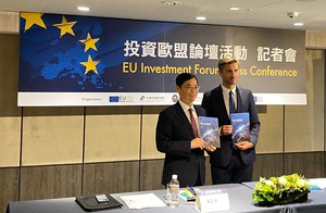 歐洲經貿辦事處舉行「2022投資歐盟論壇」活動記者會,預告論壇將以歐盟綠色新政下攜手台歐企業共創2050綠色未來為主題,深化台灣企業對歐洲的了解並進而投資合作。