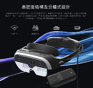 工業局邀請仁寶電腦展示之「APAL5G MR混合實境眼鏡」,採用獨特光學技術、人因工程,優化視覺演算、提供即時且順暢的空間感知能力,可運用在智慧工廠、先進製造和技術維修等領域