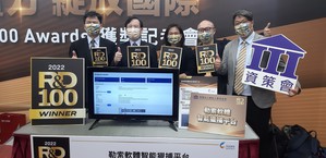 資策會資安所結合情資與AI輔助的APT攻擊鏈識別技術,打造一站式「勒索軟體智能獵捕平台」。(攝影:陳復霞)