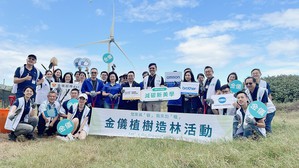 金仪总经理林敬宝(中)携手同仁和企业夥伴於林囗嘉宝海岸种下200株树苗,以树养林,共同实践ESG净零碳排目标。