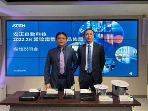 宏正自動科技資深副總經理林勇達(左)及財務長暨發言人陳健南(右)