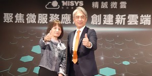精誠集團成立全新微服務品牌「精誠微雲」,正式跨足微服務市場。圖為精誠微雲董事長吳文舜(右)與精誠微雲總經理陳錦慧合影。(攝影:陳復霞)