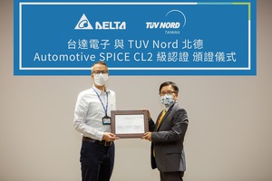 台達電子透過ASPICE VDA Scope的高標準要求,在獨立驗證機構TUV NORD的專業評鑑下,率先成為ASPICE CL2認證的EV Powertrain台灣供應商,由電動車方案事業群處長林昶騰代表接受TUV NORD授證。
