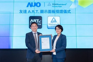 友達A.R.T.顯示技術獲得全球首張德國萊因TUV無反射認證,由友達光電顯示策略事業群資深副總經理陳建斌代表受證(圖左)