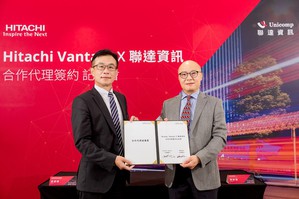 Hitachi Vantara台湾区总经理蔡颖硕(左)和联达资讯总经理陈敏煌(右)进行合作代理签约仪式。