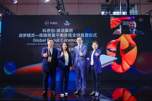 Sinomax賽諾集團全球首發,採用科思創質量平衡TDI生產低碳足跡床墊