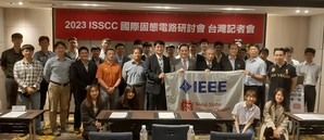 IEEE固态电路学会台北分会(SSCS)今(15)日举行记者会,介绍2023 ISSCC台湾入选论文,现场与会贵宾与入选论文团队合影。(摄影:陈复霞)