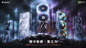 技嘉科技推出搭載NVIDIA Ada Lovelace架構GeForce RTX 4080 16GB系列顯示卡--水之力與風之力散熱解決方案,讓玩家掌握高效低溫的遊戲體驗。