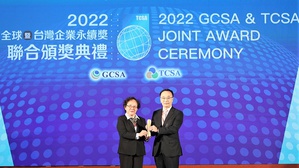 《台湾企业永续奖》今(16)日举行颁奖典礼,东元电机连九年得奖,并由东元电机总经理范??(右)领奖