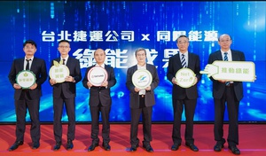 由左至右依序為:大同智能處長張耀尹及總經理黃允巍、大同公司總經理王金來、台北捷運公司李文宗董事長及總經理黃清信、副總經理洪育銘今(18)日皆親自出席記者會,見證大眾運輸系統與太陽能業者合作的最佳典範。