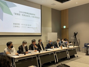 現場合影(左起): 環保署副處長黃偉鳴、經濟部能源局副局長李君禮、經濟部次長曾文生、能減辦副執行長林子倫、國科會副主委林敏聰、環保署副署長沈志修、國科會自然處長羅夢凡