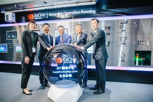 TXOne Networks宣布在台成立OT戰略中樞 Executive Briefing Center
