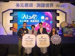 思纳捷团队以AIoT系统建立「碳流情报位化系统」，使用科技监测掌握即时碳流量数据加以分析情况。本次提案入选AI+新锐选拔赛。