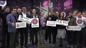 「國立臺灣師範大學創作者協作空間」結合元宇宙技術進行共同揭幕