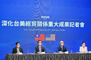 在行政院经贸谈判办公室会後发出的新闻稿中,既避谈了最终的结果,就是要继续谈判而已,还被对内大肆宣扬这轮谈判的「成果」。