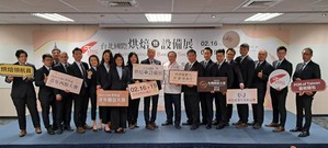 台北國際烘焙暨設備展(TIBS)在2月16~19日於南港展覽館1館舉辦,以「烘焙暖實力.共”創”新食代」為主題展示食品技術及設備。(攝影:陳復霞)