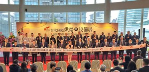 2023台北國際烘焙暨設備展(TIBS)」今(16)日掀開序幕,今年主題為「烘焙暖實力.共”創”新食代」,設備器具新品注入客製/高效新風潮。(攝影: 陳復霞)