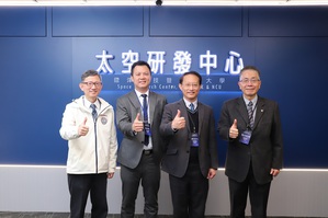 镭洋科技正式启用太空研发中心,深化国内自制立方卫星产业链