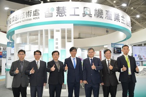 經濟部技術處「TIMTOS 2023」智慧工具機產業主題館正式登場,整合工研院、金屬中心、精密機械中心等法人單位展出27項高階工具機關鍵技術,展現精度更高、速度更快、壽命更久的軟硬整合高階工具機技術。