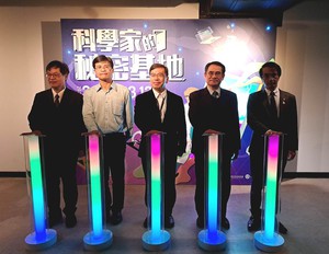 圖左起為科教館館長劉火欽、教育部終身教育司簡任秘書魏仕哲、國科會科教國合處處長葉至誠、國研院院長林法正和國家太空中心主任吳宗信等人合影。(攝影:陳復霞)