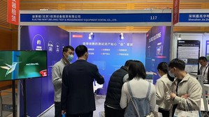 益萊儲參加2023年IME深圳5G天線與射頻微波技術會,展示5G相關的射頻微波測試解決方案和技術。(source:益萊儲)