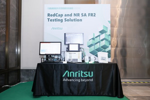 双主题同步,Anritsu 安立知年度盛会引领通讯量测技术潮流