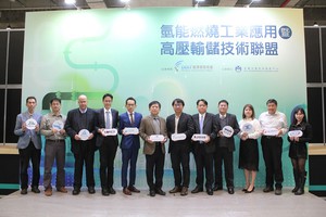 金属中心与10家产学单位共同签署「氢能燃烧工业应用暨高压输储技术联盟」合作备忘录,图为合作联盟厂商合影。