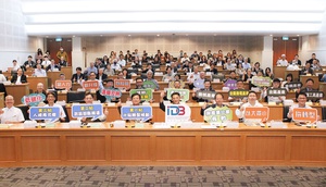 经济部为配合全民普发6000元措施,同时强化疫後台湾整体经济而提出「疫後强化经济与社会韧性及全民共享经济成果特别条例」及特别预算案,并邀集金属机电产业公协会说明。