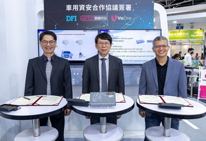 友通攜手ARTC、VicOne簽署MOU,整合嵌入式系統與車聯網技術,打造關鍵資安防護